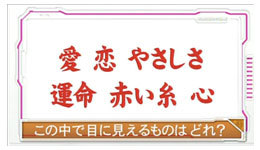 7月29日の問題 クイズ ソモサン セッパ の問題 まとめ