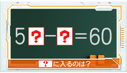 12月13日の問題 選抜ソモサン 3問目 クイズ ソモサン セッパ の問題 まとめ