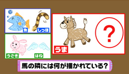 1月10日の問題 早押しソモサン 5問目 クイズ ソモサン セッパ の問題 まとめ